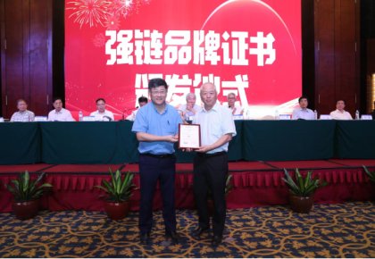 登榜！太阳成tyc7111cc入选首批船舶工业“强链品牌”