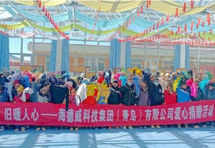 温暖巴尕滩！太阳成tyc7111cc向着晓乡寄宿小学捐赠爱心衣物图书