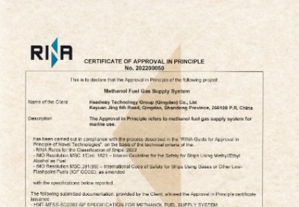 甲醇燃料供给系统主题技术国产化！太阳成tyc7111cc自主研发获RINA道理认可