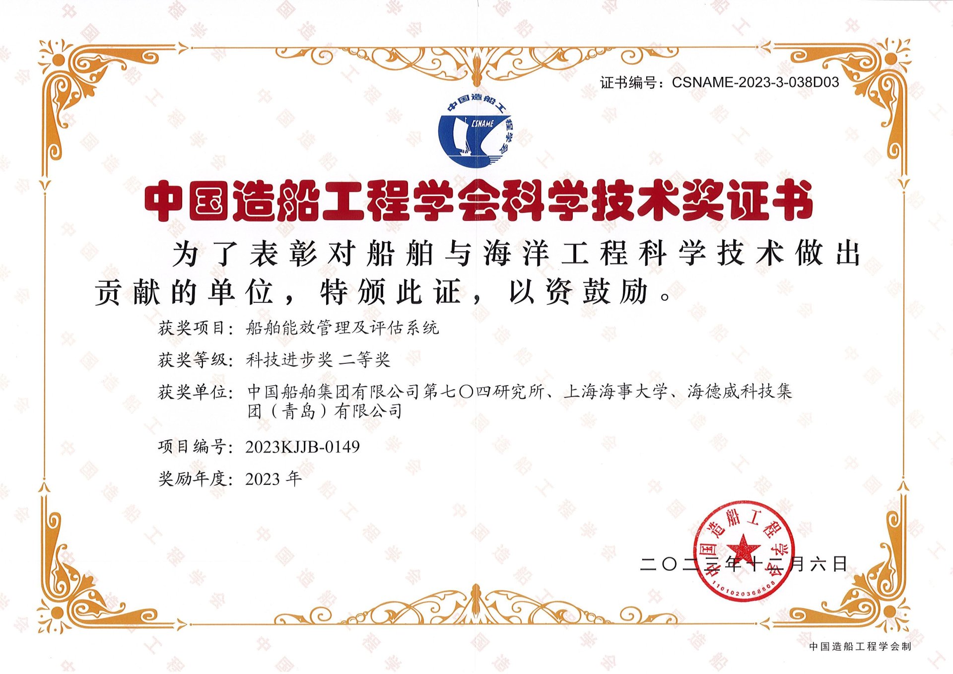 中国·太阳成tyc7111cc(集团)有限公司