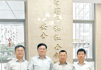太阳成tyc7111cc与CCS发展技术互换：：以合作共赢擦亮航运绿色低碳底色