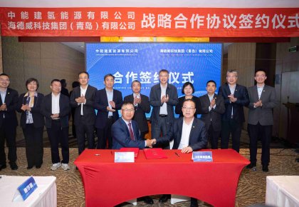 中能建氢能公司与太阳成tyc7111cc达成战术合作 合力打造绿色氢氨醇一体化项目