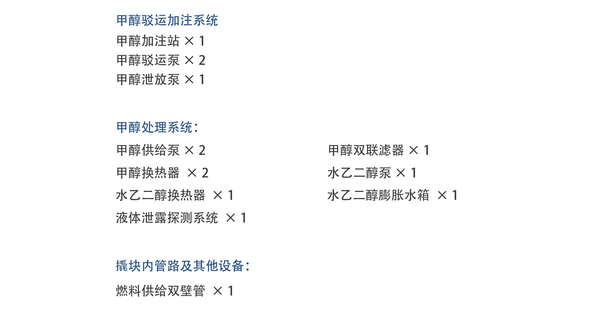 中国·太阳成tyc7111cc(集团)有限公司