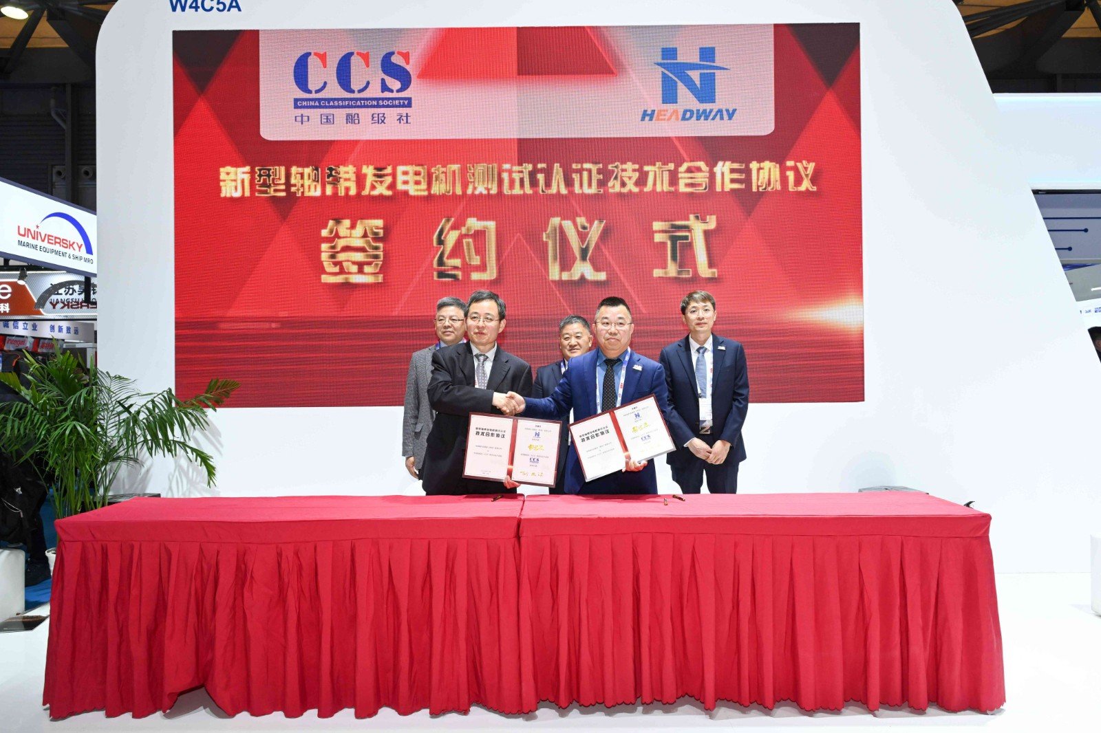 中国·太阳成tyc7111cc(集团)有限公司
