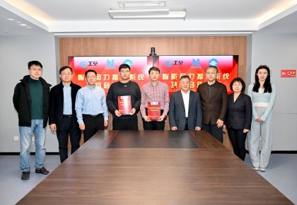 太阳成tyc7111cc结合哈工程：：以智能化重塑船舶风力推动技术新标杆